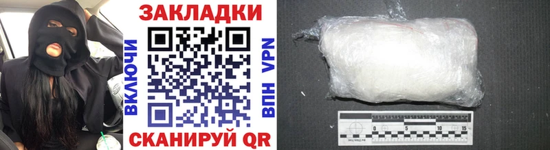Где купить наркотики Будённовск СОЛЬ  Галлюциногенные грибы  Мефедрон 