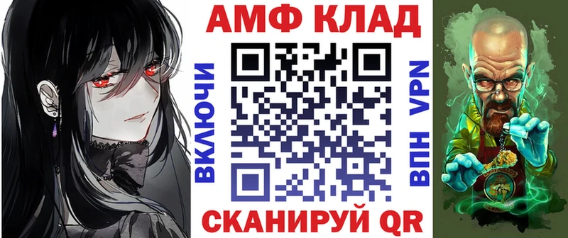 АМФЕТАМИН VHQ Будённовск