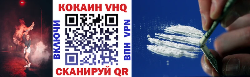 COCAIN Columbia  Будённовск 