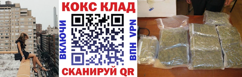 Cocaine Fish Scale Будённовск
