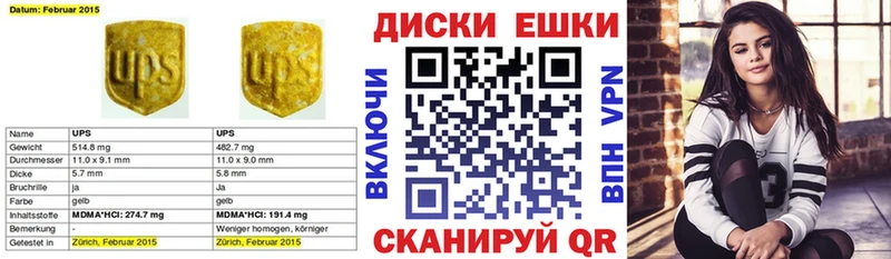 Ecstasy бентли  купить закладку  Будённовск 