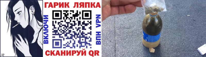Гашиш hashish Будённовск