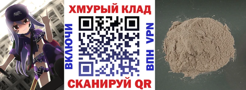 гидра ONION закладки Будённовск Героин герыч