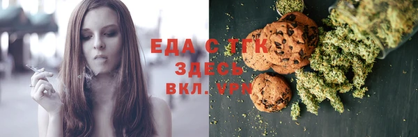 винт Беломорск