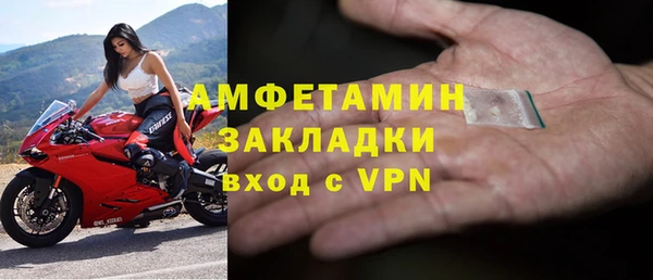 мефедрон Тихвин