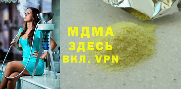 винт Беломорск