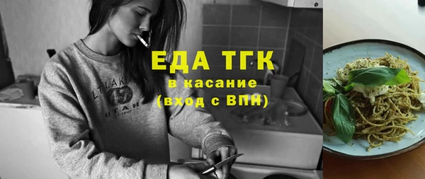 винт Беломорск