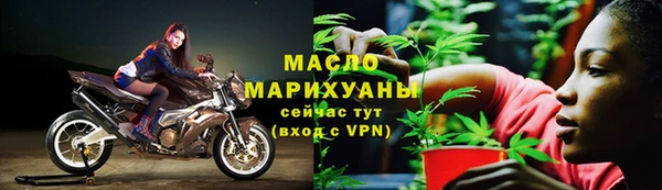 винт Беломорск