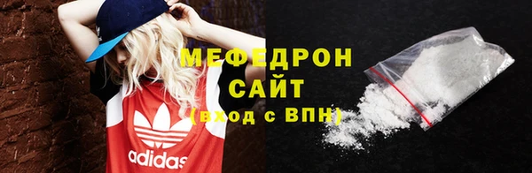 винт Беломорск