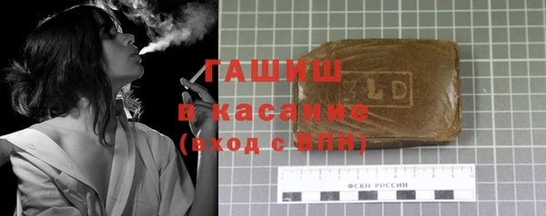 ешки Белокуриха
