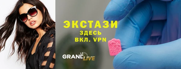 мяу мяу кристалл Тобольск