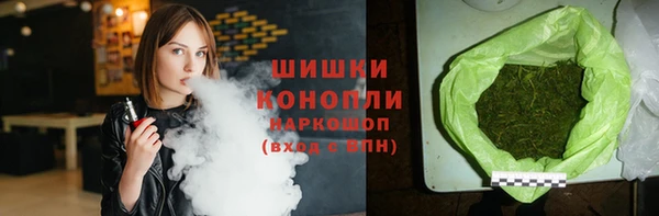 винт Беломорск