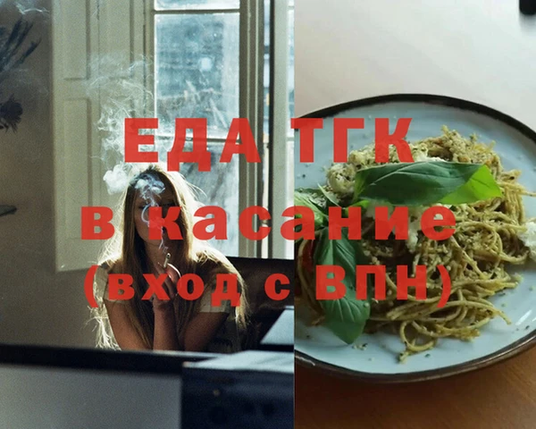 ешки Белокуриха