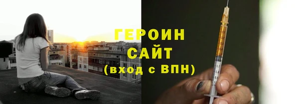 винт Беломорск