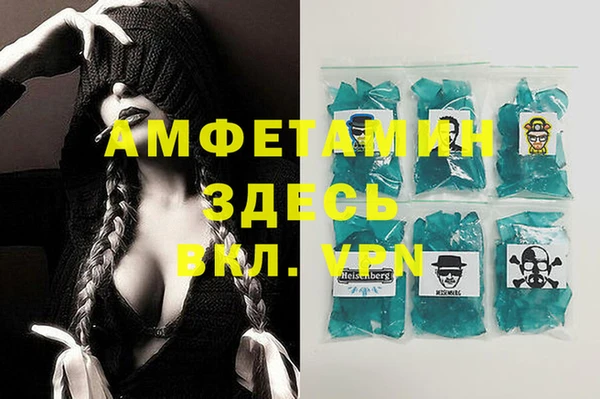 ешки Белокуриха