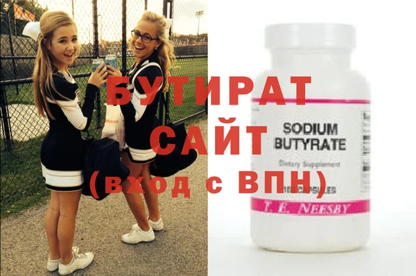 винт Беломорск