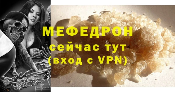 твердый Тихорецк
