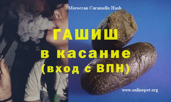 твердый Тихорецк