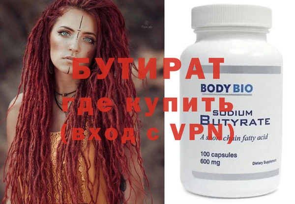 ешки Белокуриха
