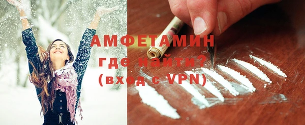 ешки Белокуриха