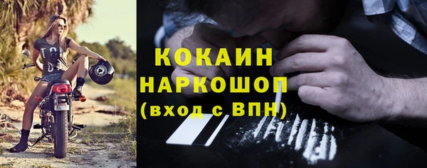 мефедрон Тихвин