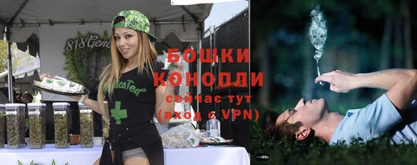 мяу мяу кристалл Тобольск