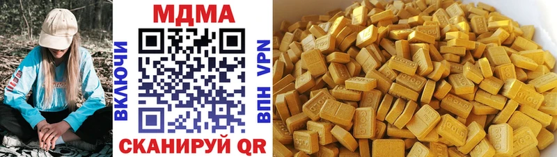 MDMA crystal  Будённовск 