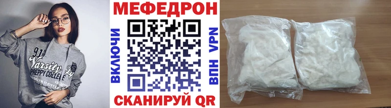 Мефедрон кристаллы  где продают наркотики  Будённовск 