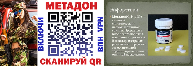 кракен как зайти  Будённовск  МЕТАДОН мёд  наркотики 