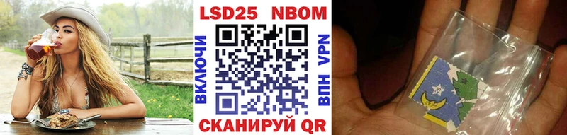 Марки 25I-NBOMe 1,8мг где найти Будённовск