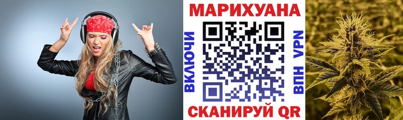 Марихуана сатива  магазин продажи   Будённовск 